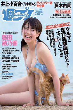 私人生活电影高清在线观看